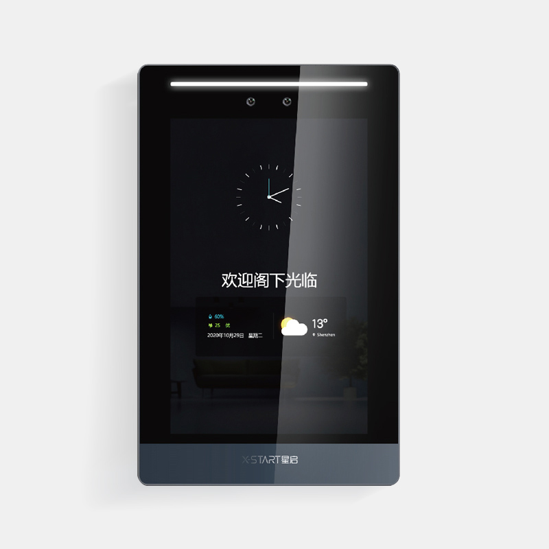 ODM星空平台-星空（中国）一站式服务平台
家居及安防产品