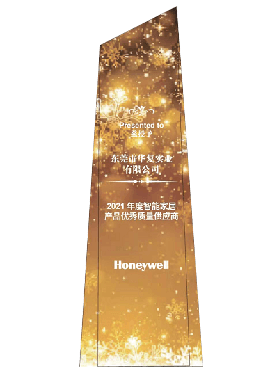 2021 年度星空平台-星空（中国）一站式服务平台
家居产品优秀质量供应商